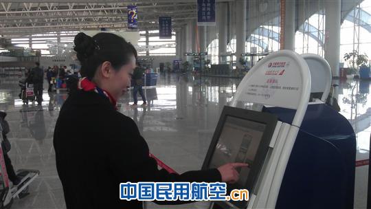 东航7台自助值机在青岛机场投入试运行_cninr 随着经济的发展和人们消费理念的变化,航空运输业的呈现高速发展之态,青岛机场不断增加东航航班客流量,也增加了旅客换登机牌的排队等待时间。使用自助值机,旅客可以选择无需在机场值机柜台排队等候服务人员为其打印登机牌、分配座位,取而代之的是旅客可以通过特定的值机凭证自行选择座位、确认信息并最终获得登机牌。 2012年12月4日下午,在东航总部IT部大力支持下,在青岛机场公司、青岛凯亚、上航信、中航信的大力配合下,东航山东运控部信息技术分部协调地面服务部、服务质量管理部一起,通过数天的紧张的安装调试,7台由总部调