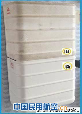 东航工程技术公司开展346两舱专项整治工作