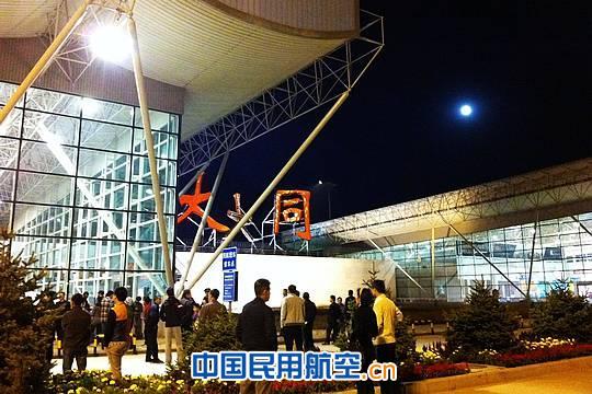 大同云冈机场新航站楼顺利通过行业验收 大同云冈机场新航站楼顺利通过行业验收