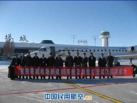塔城机场新建ILS系统及夜航灯光系统试飞成功