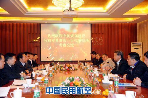 民航二所与中航工业规划建设签署战略合作协议