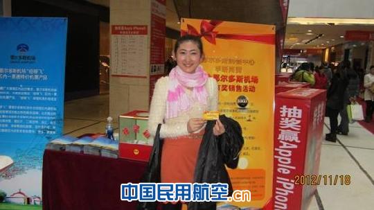 鄂尔多斯机场积极拉动淡季航空市场营销