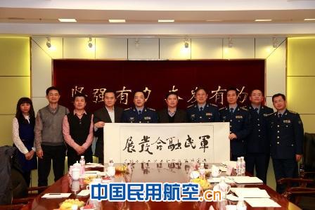西南空管局与空军气象防化研究所高层领导交流