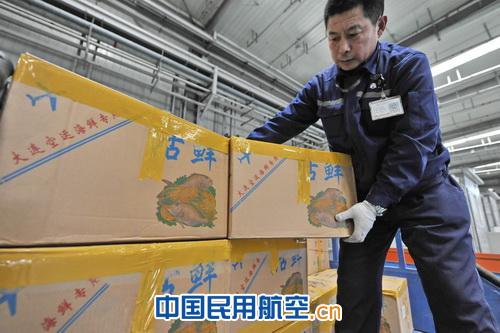 双节将至 大连机场空运海鲜再升温