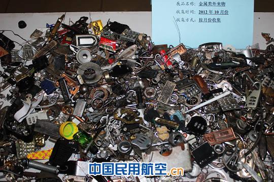 青岛流亭机场开展防范FOD侵入飞行区整治培训