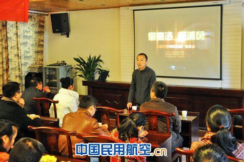 民航二所航化党支部开展“倡廉洁 树清风”活动