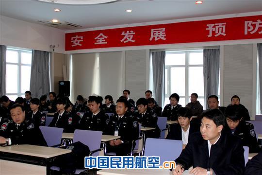 克拉玛依机场召开节前安全教育动员大会