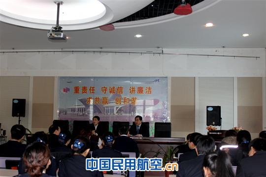 克拉玛依机场召开节前安全教育动员大会