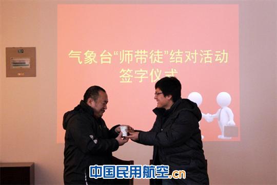 山东空管气象台组织开展“师带徒”结对活动