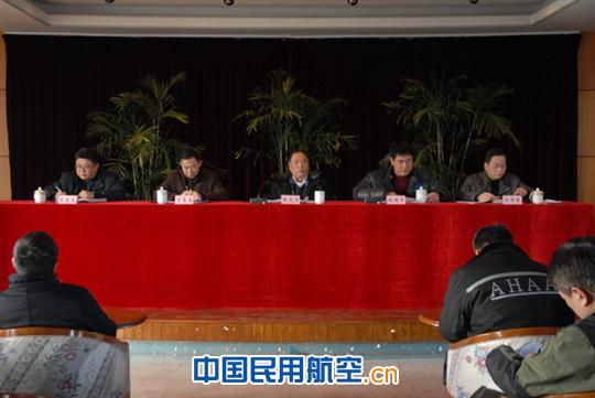 黄山机场传达民航工作会议暨航空安全会议精神
