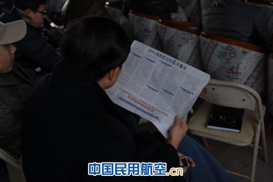 黄山机场传达民航工作会议暨航空安全会议精神