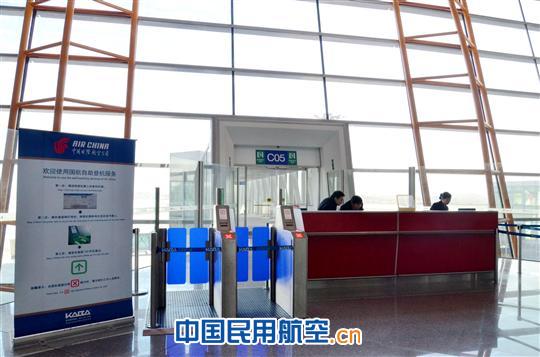 国航北京航站首推旅客自助登机服务