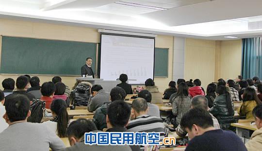南航集团总经济师唐勇为民航大学MBA学员授课
