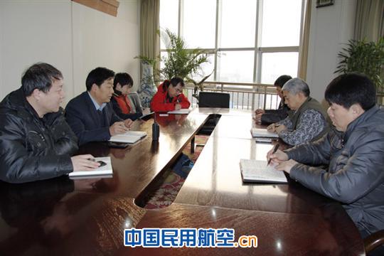 会议现场 天津空管分局召开新航管楼搬迁研讨会