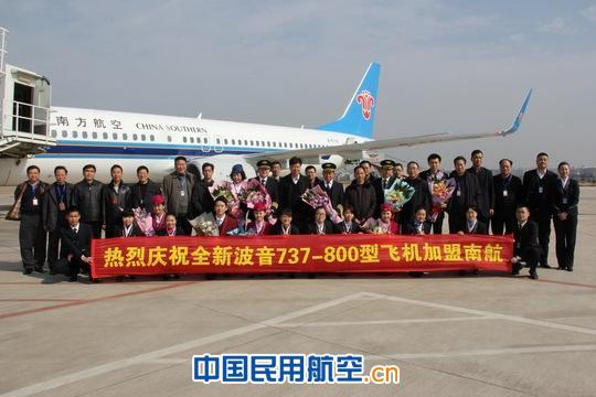全新738飞抵义乌   三亚、沈阳等新航线即将开辟