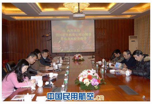 民航二所通过2012年省级文明单位复查