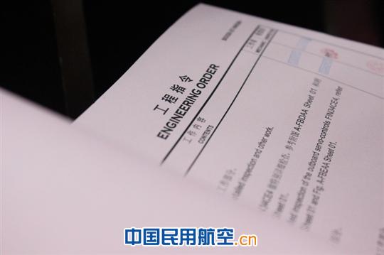 机务人老郭的一天