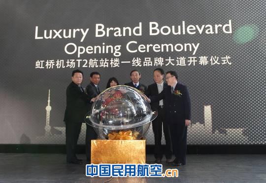 国际一线品牌全新亮相上海虹桥机场T2航站楼 国际一线品牌全新亮相上海虹桥机场T2航站楼