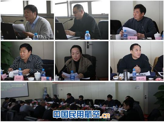 华北空管局在津召开后勤基础台账建设经验交流会