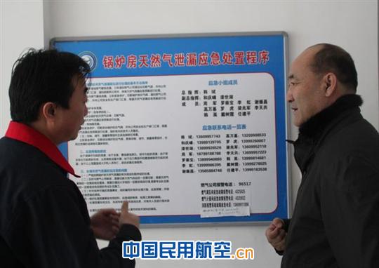 认真开展燃气锅炉房供热安全自检自查