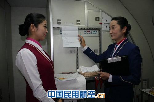 “Oh,My Gad!”这样的南航两舱晋级考核