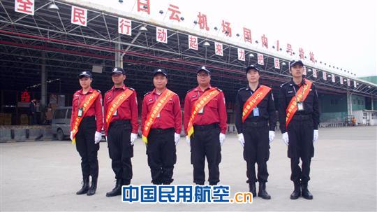 传递正能量,白云机场2013年春运工作“动起来”
