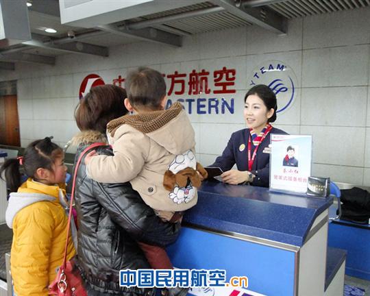 东航山东地服部爱在东航公益活动