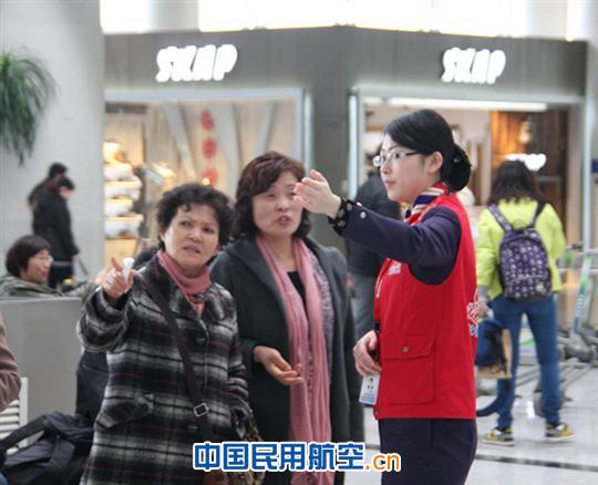 东航山东地服部爱在东航公益活动