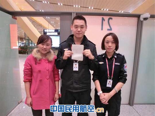 昆明长水机场机场安检站帮助旅客找回手机