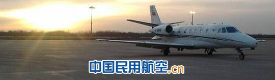 济南机场导航设备顺利通过飞行校验