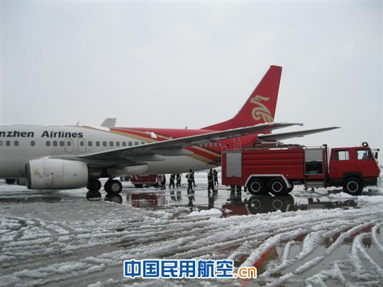 深航无锡维修分部迎战蛇年首场大雪