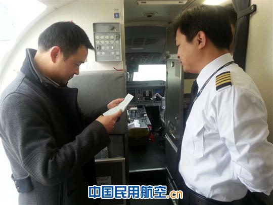 南航南阳基地落实机组执勤制度严防“酒驾”上天