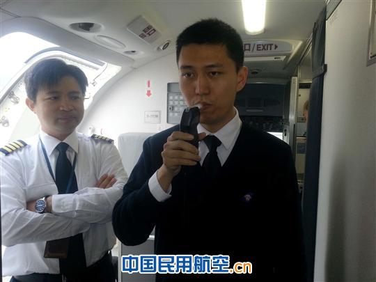 南航南阳基地落实机组执勤制度严防“酒驾”上天