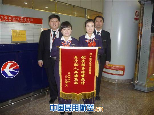 东航北京旅服部用“五心服务”诠释雷锋精神