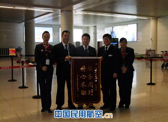 东航山东地服部行李查询主动服务旅客获锦旗