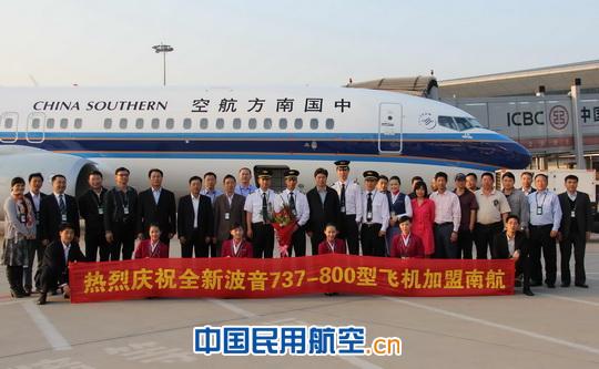汕航第四架“天空内饰”B737-800飞机加盟 汕航第四架“天空内饰”738飞机落户潮汕机场