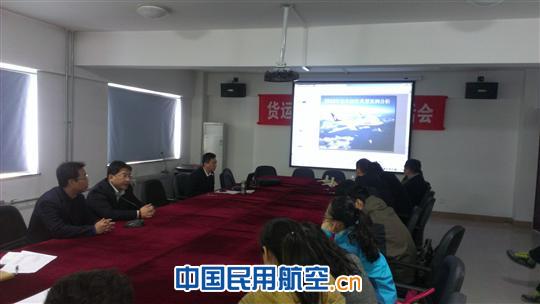 山航货运部开展安全教育及典型案例培训