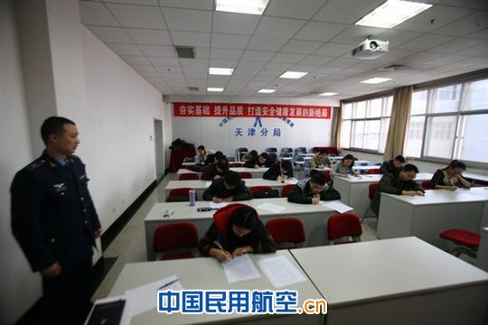 管制员参加军民航防相撞知识考试 军民航联合检查组对天津空管防相撞工作检查指导