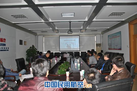 东航山西维修部组织入党积极分子进行廉政教育