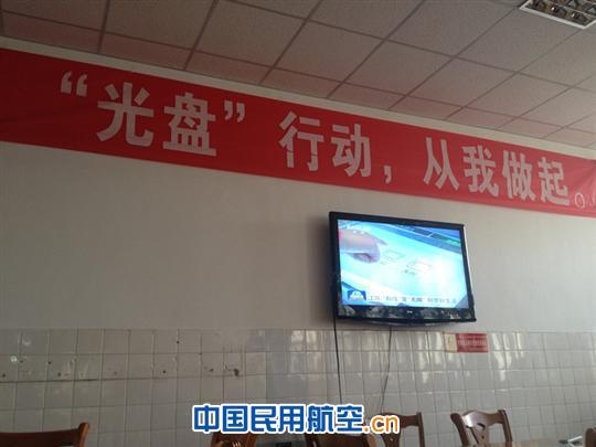 “光盘行动” 从我做起