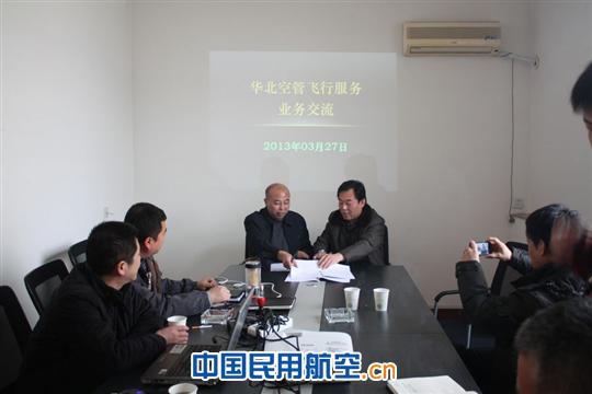 加强业务交流  提升服务品质