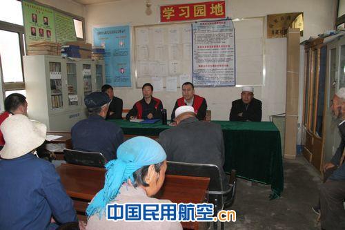 东航甘肃分公司双联助力漫路村