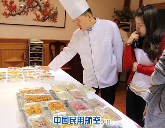 新疆航食迎接川航运行评估及服务检查