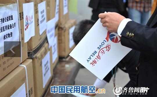 东航山东航班运载山东首批民间救援物资抵川