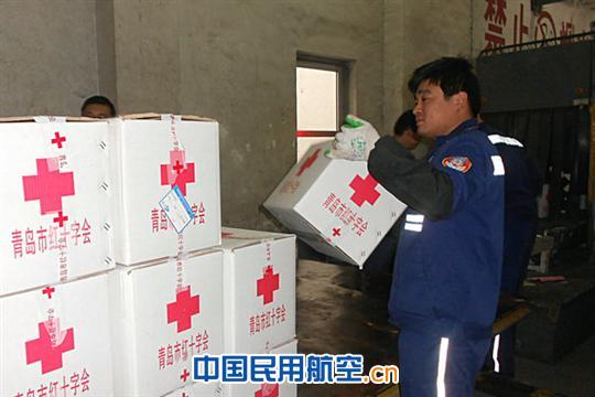 青岛机场优质高效全力保障地震救灾物资运输