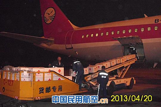 青岛机场优质高效全力保障地震救灾物资运输