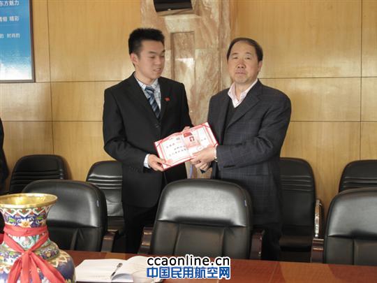 东航山西分公司纪委聘任党风廉政监督员