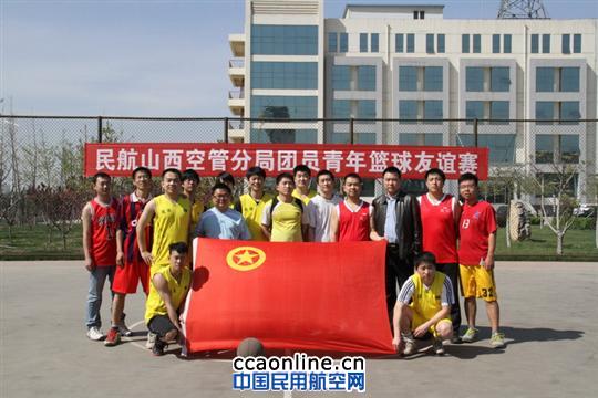 “技”“管”同场竞技篮球，携手融化浓浓情谊