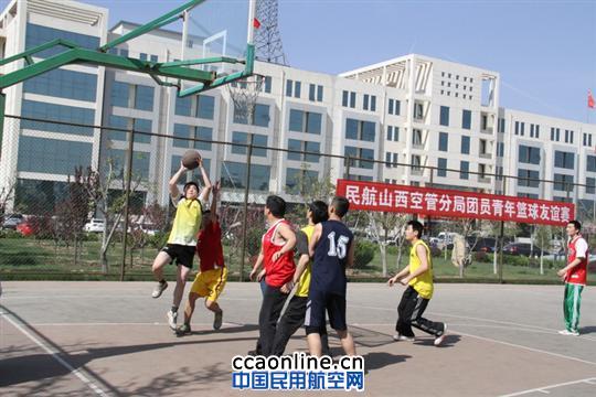 “技”“管”同场竞技篮球，携手融化浓浓情谊