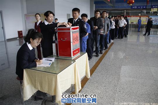喀什机场团委组织“向灾区献爱心捐款”活动